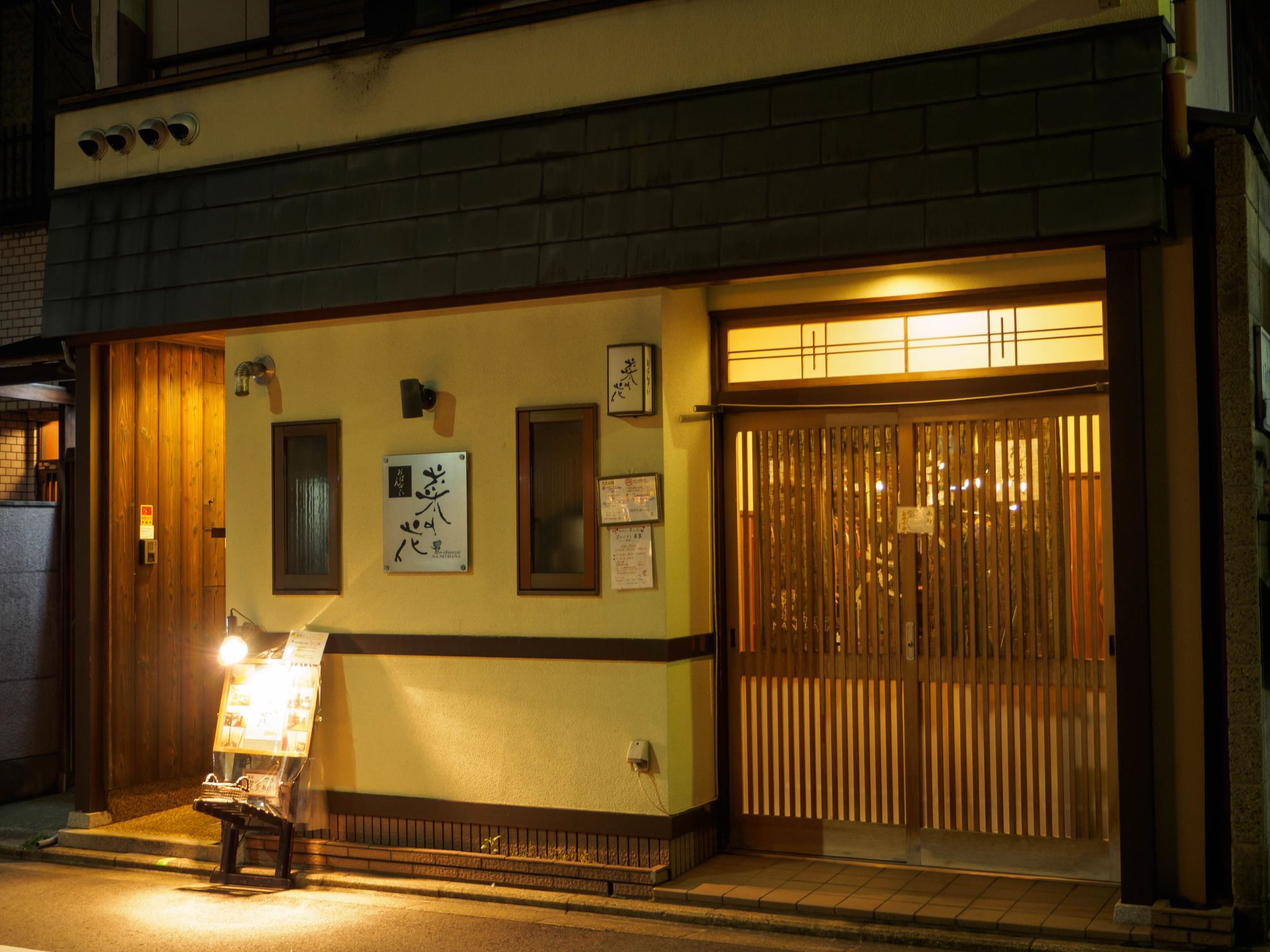 Guest House Na-No-Hana - Hostel, Caters To Women Kyoto Bagian luar foto